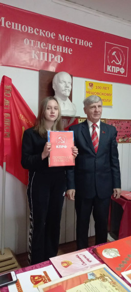 Награждение Ершовой Марии, победителя конкурса рисунков к 105 летию ВЛКСМ.